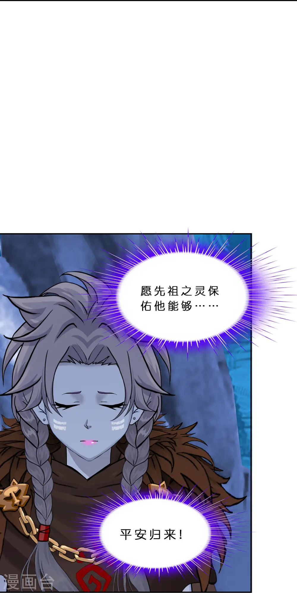 解离妖圣原著小说漫画,第384话 无处可逃24图