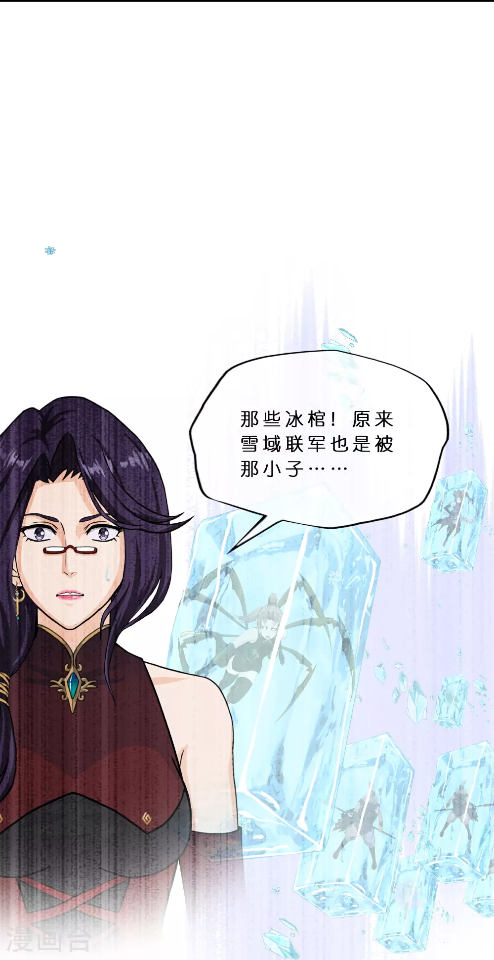 解离妖圣漫画,第409话 决战望川崖 035图