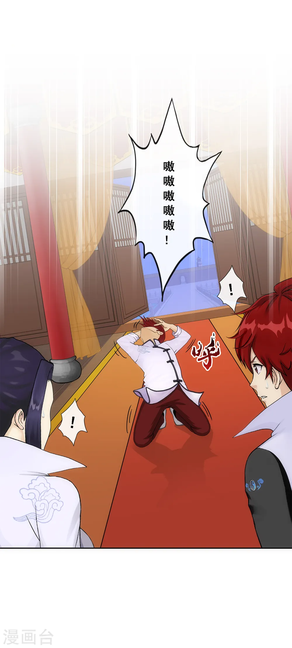 解离妖圣漫画,第224话 我全招！3图