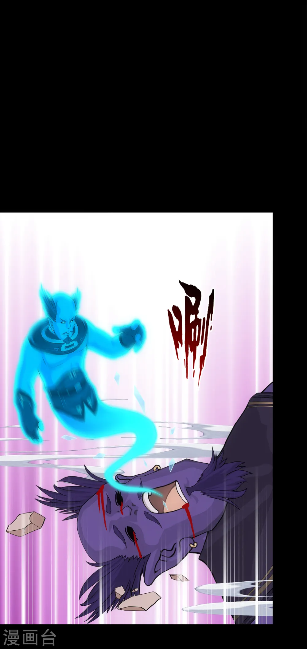 解离妖圣原著小说漫画,第334话 投胎转世13图