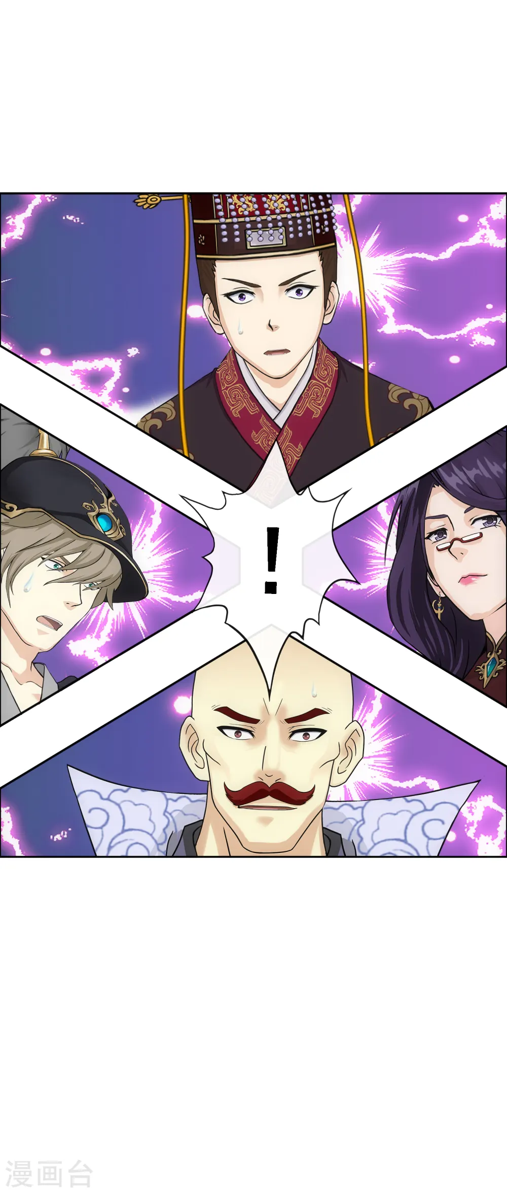 解离妖圣漫画,第248话 作战会议33图