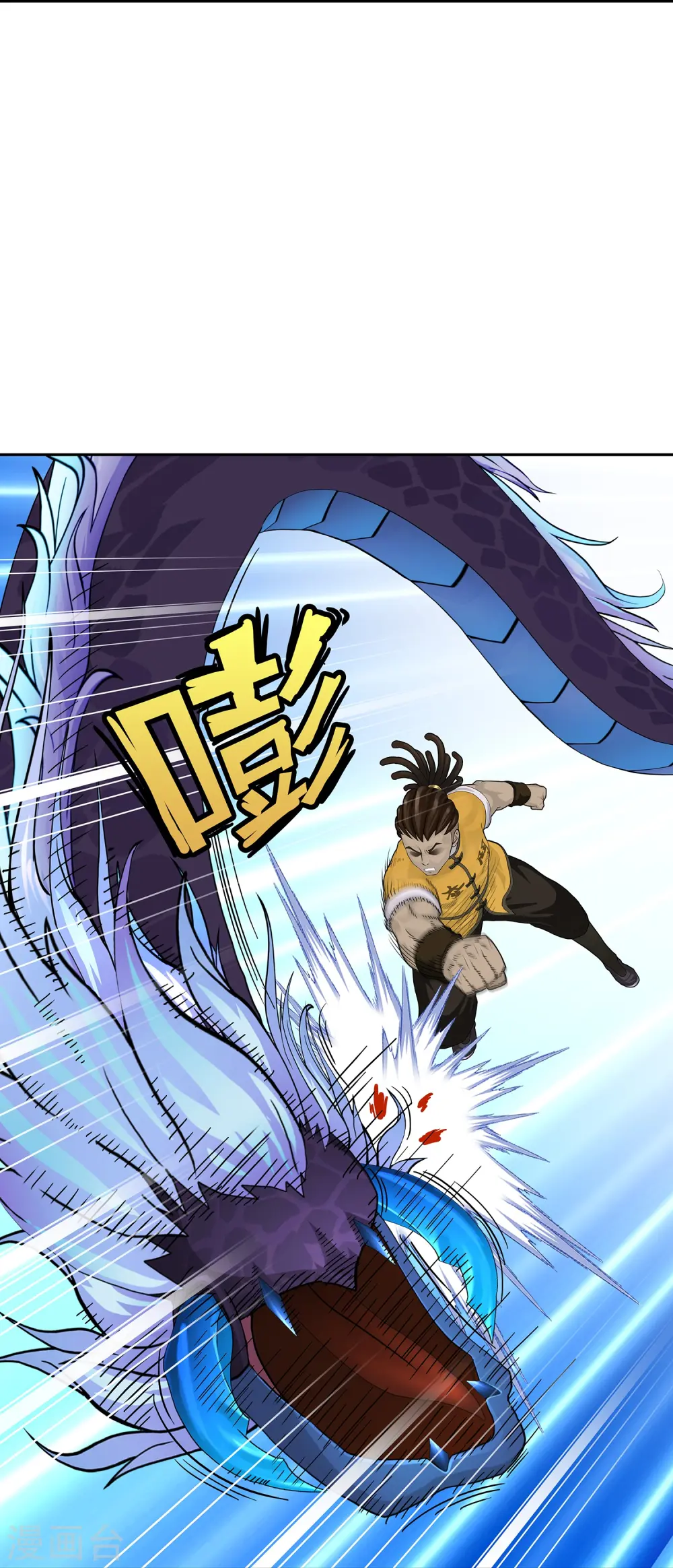 解离妖圣漫画,第385话 无处可逃32图