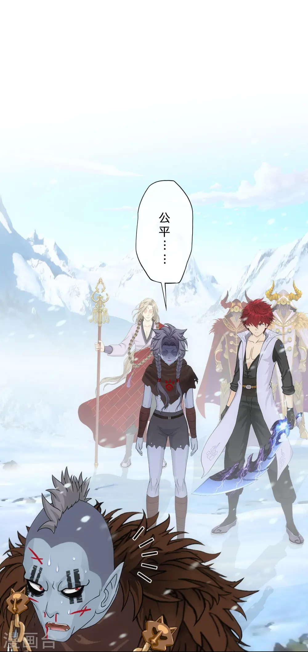 解离妖圣原著小说漫画,第344话 公平的决斗15图