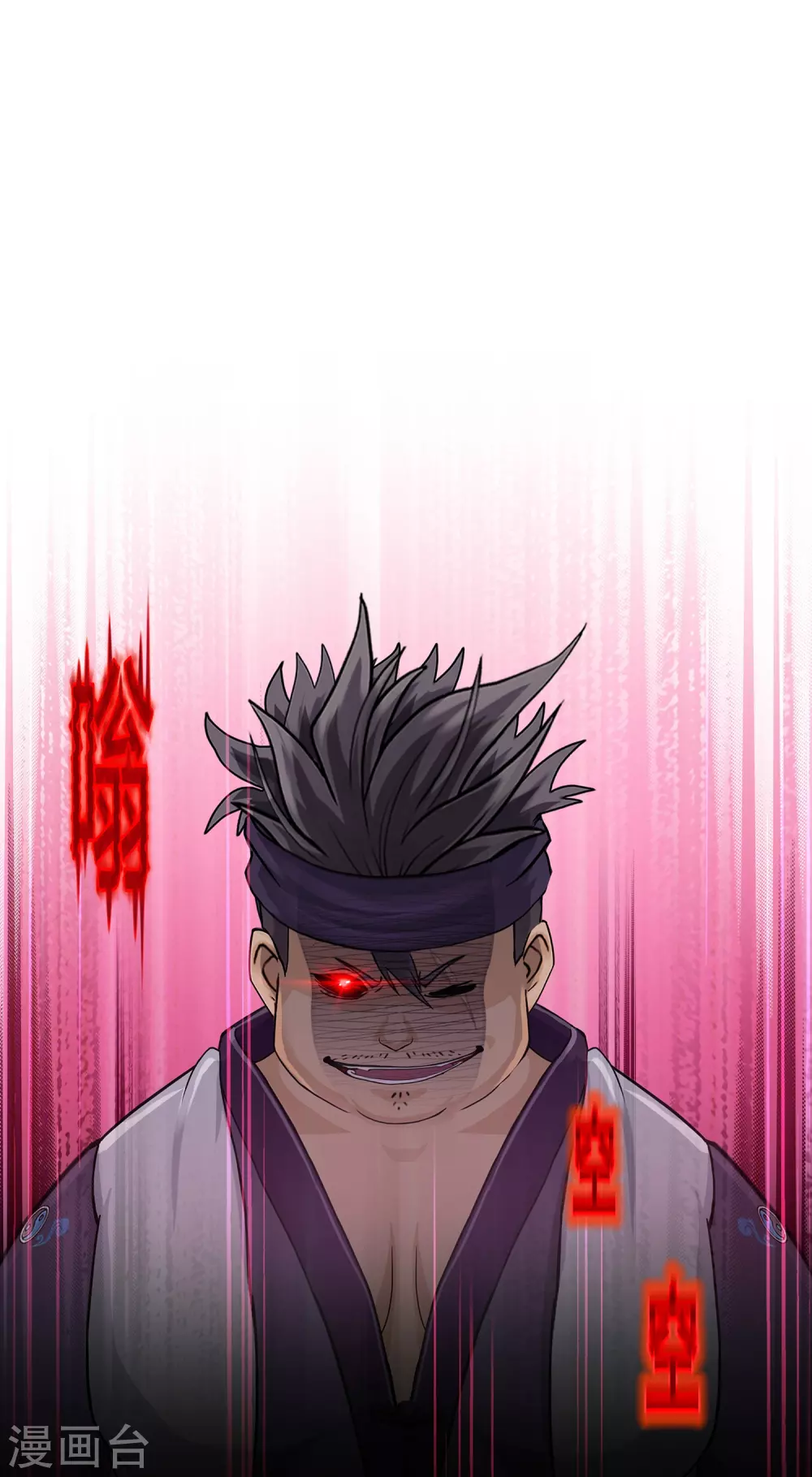 解离妖圣漫画,第397话 夺魂2图