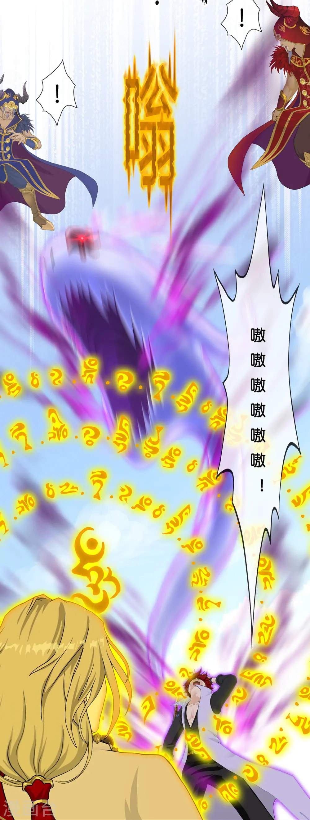 解离妖圣漫画,第362话 一切尽在掌握32图