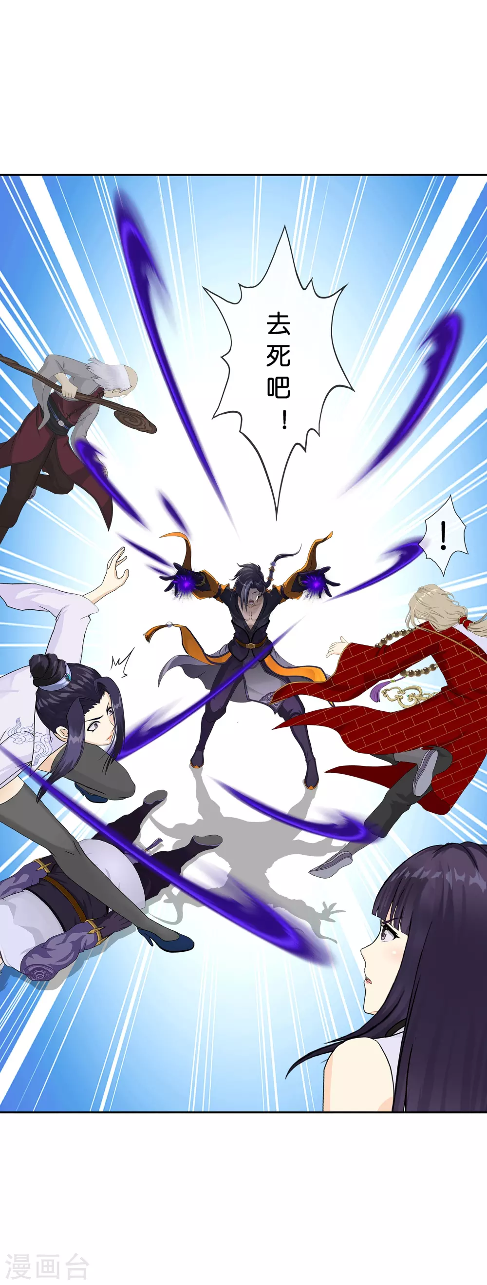 解离妖圣漫画,第386话 虫后的游戏14图