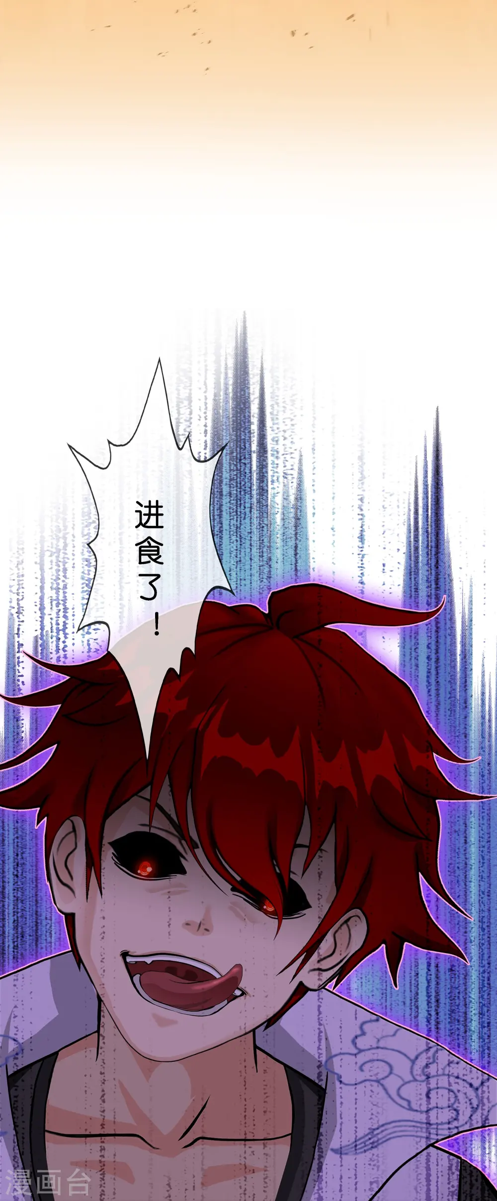 解离妖圣漫画,第370话 最后的希望12图