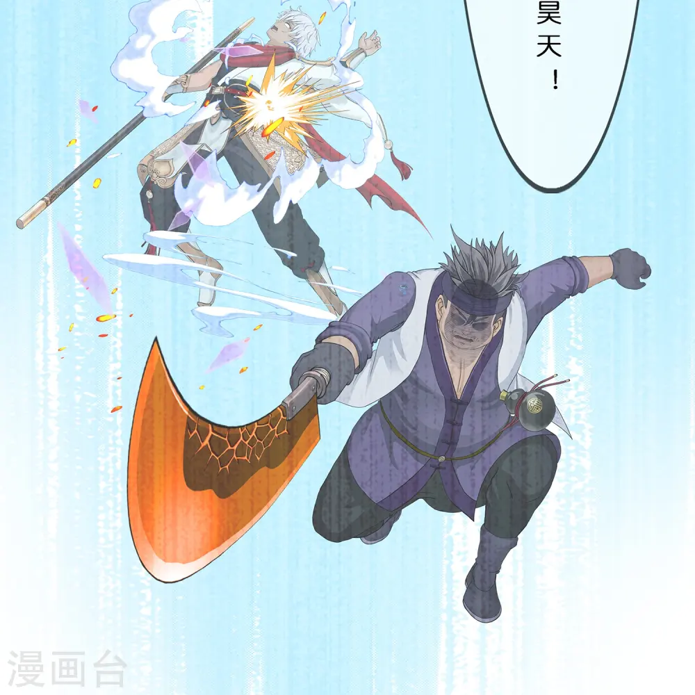 解离妖圣漫画,第376话 平局23图