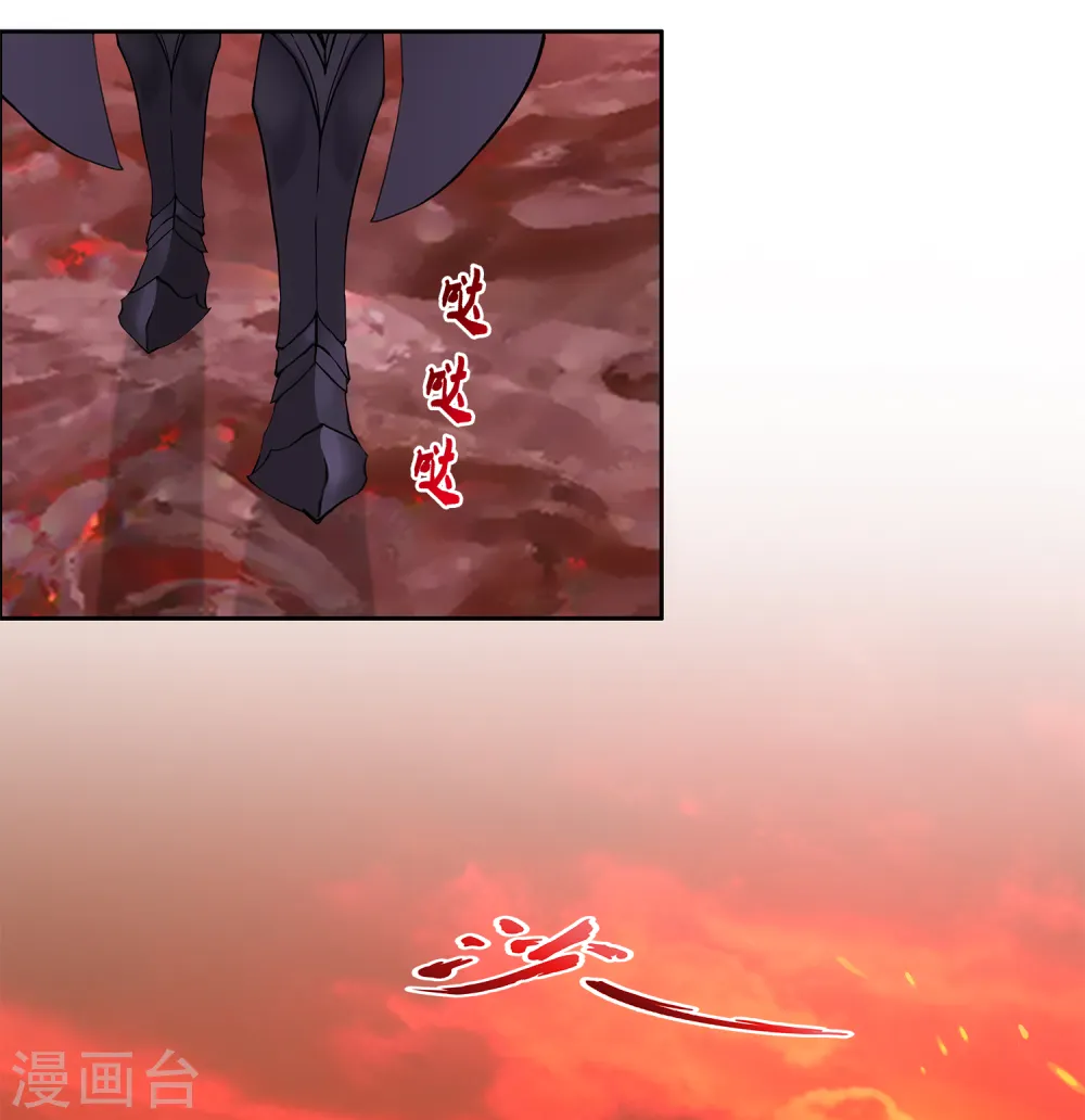 解离妖圣漫画,第233话 梦醒时分3图