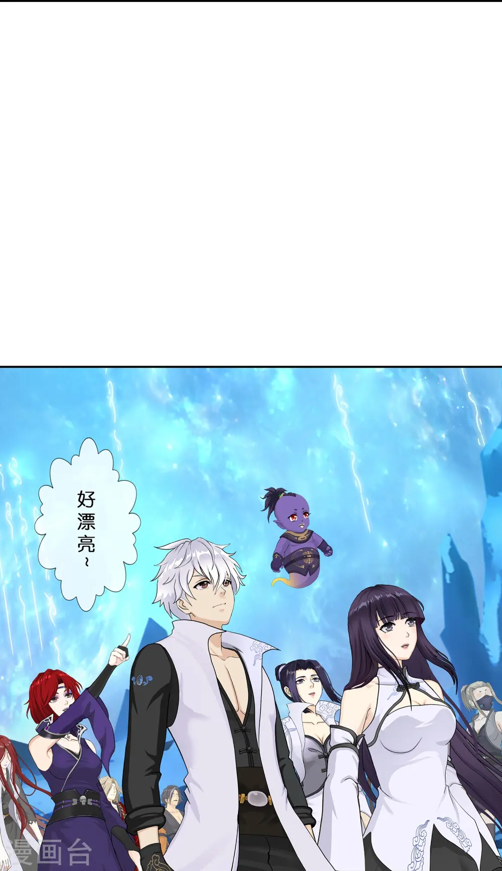 解离妖圣原著小说漫画,第383话 无处可逃14图