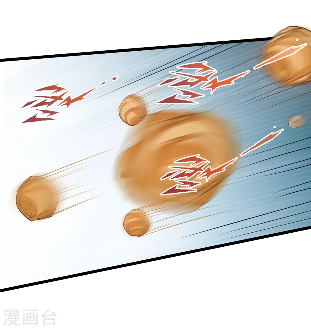 名剑冢漫画,第135话 界外12图