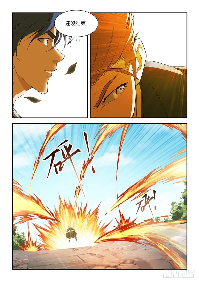 剑逆苍穹漫画,一百四十九 大败江昊羽5图