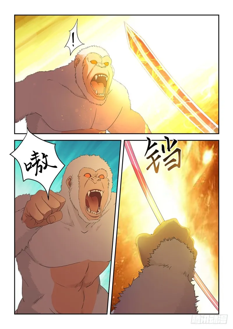 剑逆苍穹漫画,一百五十八 斩白猩5图
