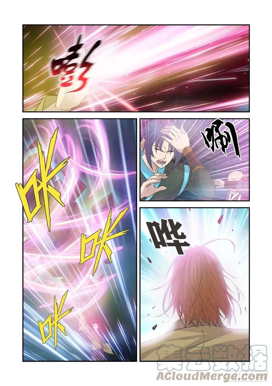 剑逆苍穹漫画,362    有缘人2图