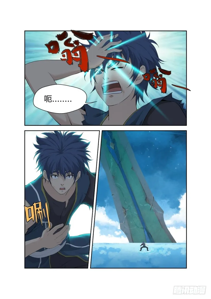 剑逆苍穹漫画,184 炼血教4图