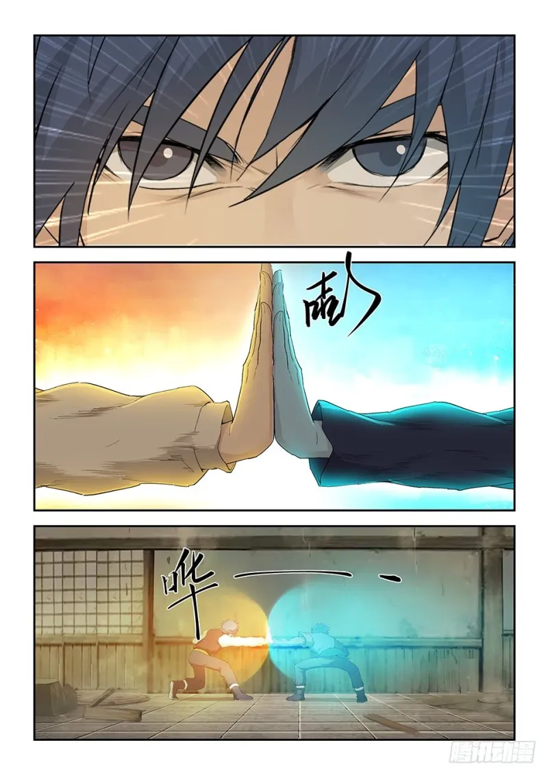 剑逆苍穹漫画,一百五十五 后会有期3图