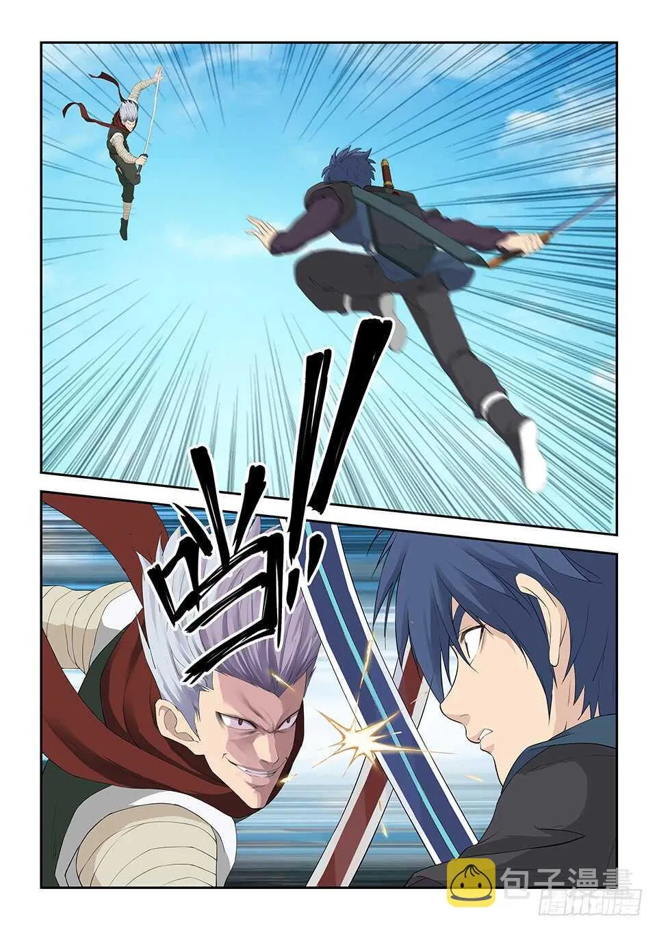 剑逆苍穹漫画,一百二十 诡异鬼影3图