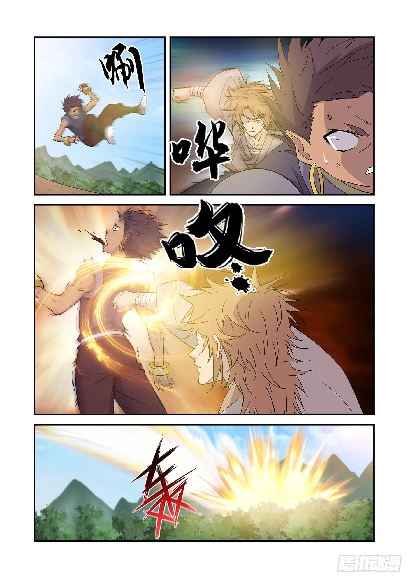 剑逆苍穹漫画,435   龙紫妍的身世3图