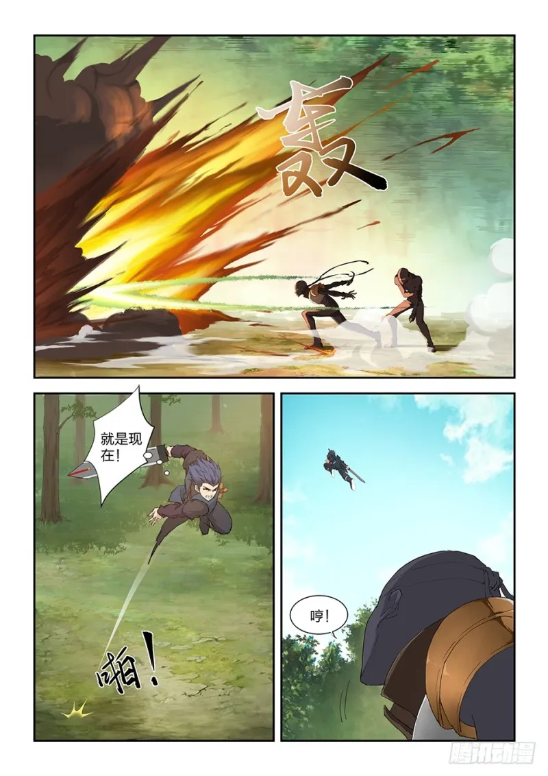 剑逆苍穹漫画,一百六十七 战六重武者4图