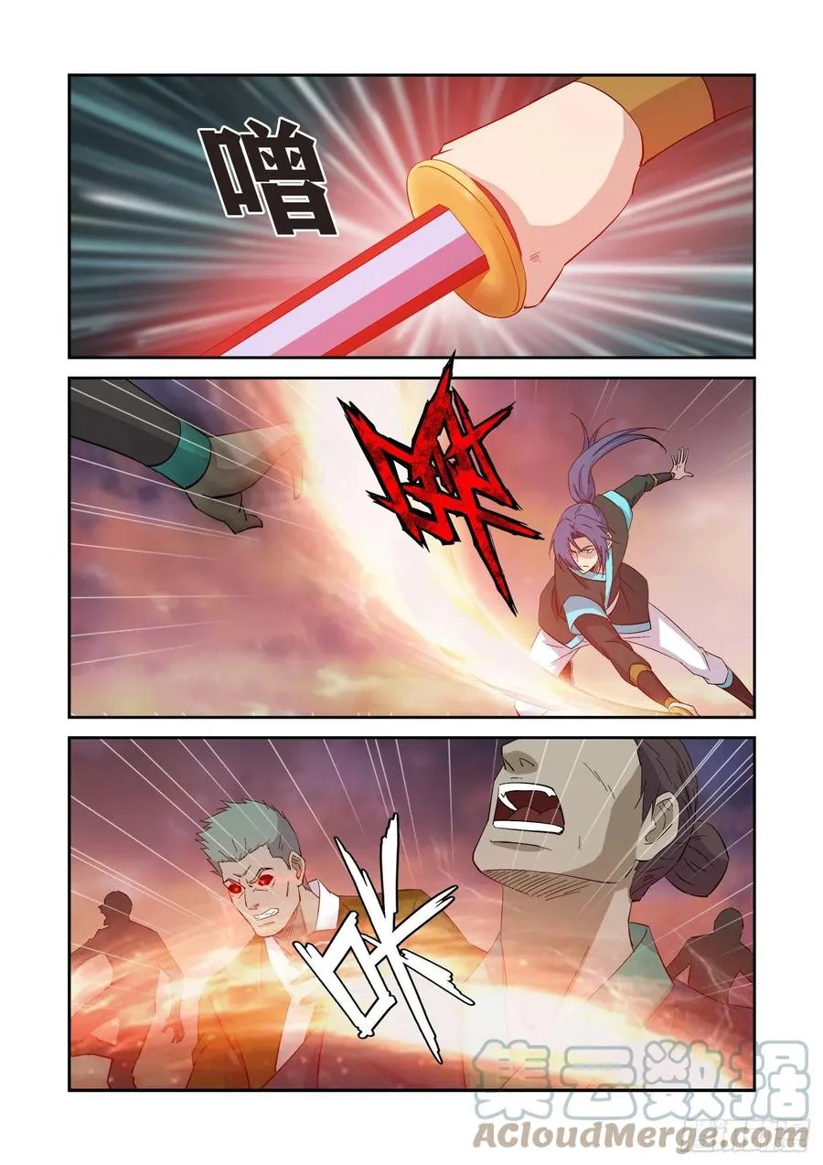 剑逆苍穹漫画,412    终于找到了2图