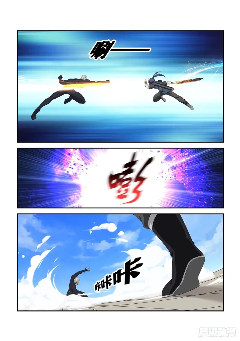 剑逆苍穹漫画,242  还有底牌3图