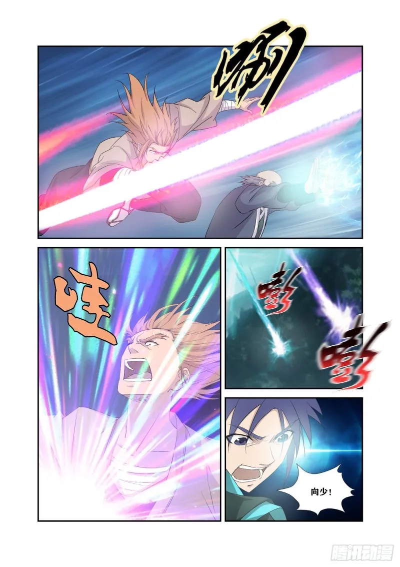 剑逆苍穹漫画,324   战绿毛5图