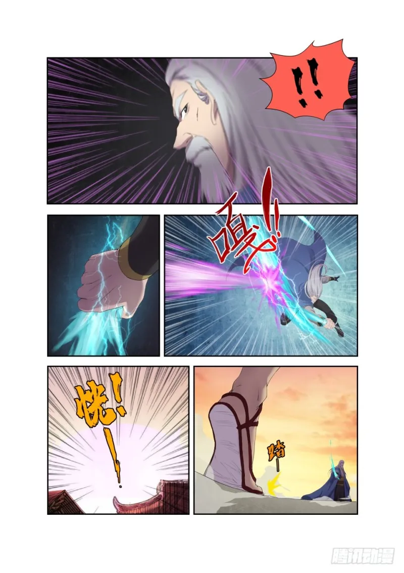 剑逆苍穹漫画,204 以一敌四2图