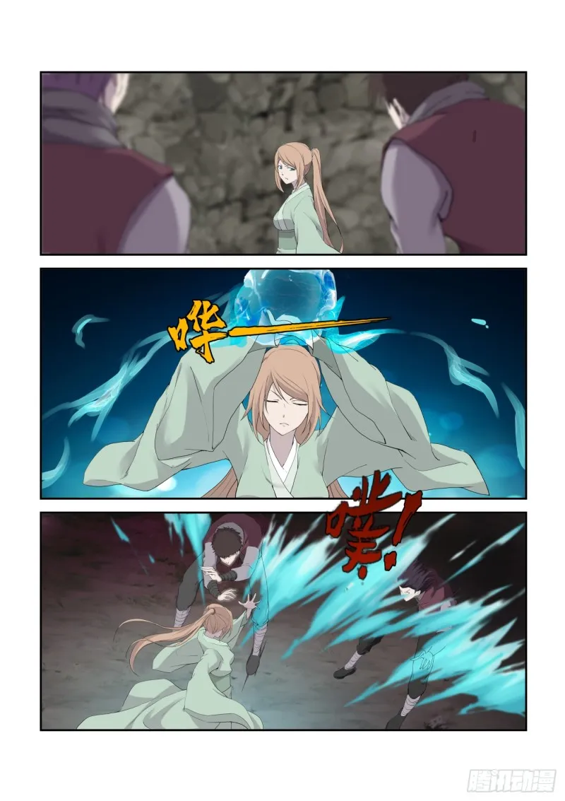 剑逆苍穹漫画,211 灭邪教据点5图