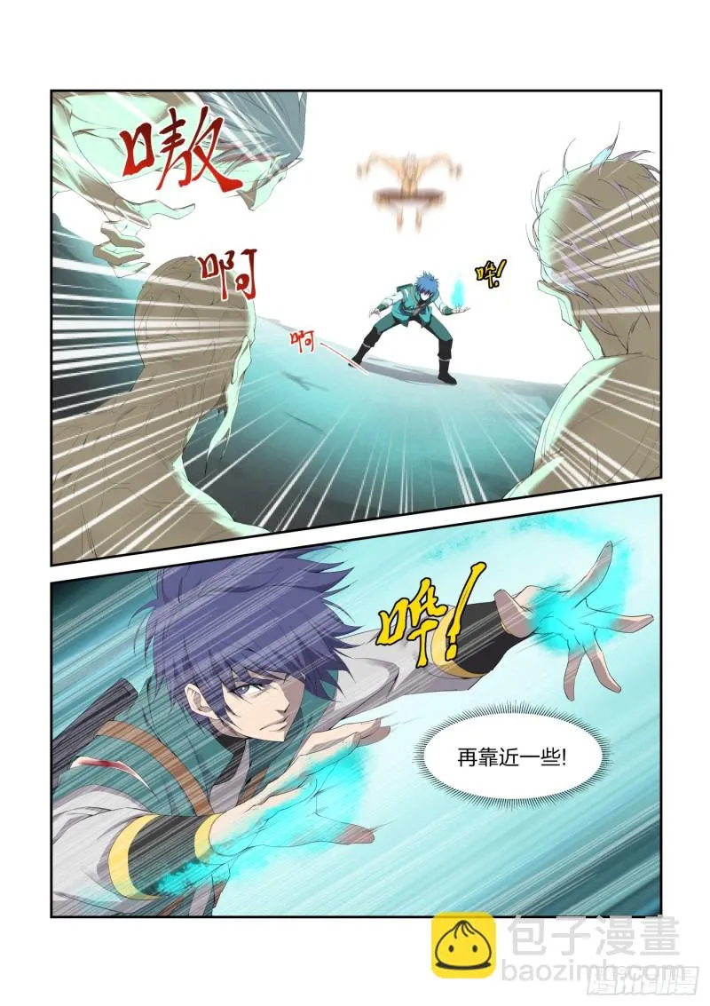 剑逆苍穹漫画,222 剑灵再现4图