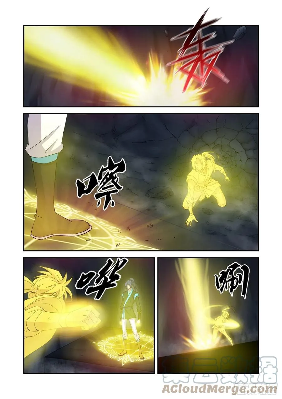 剑逆苍穹漫画,417       打道回府2图