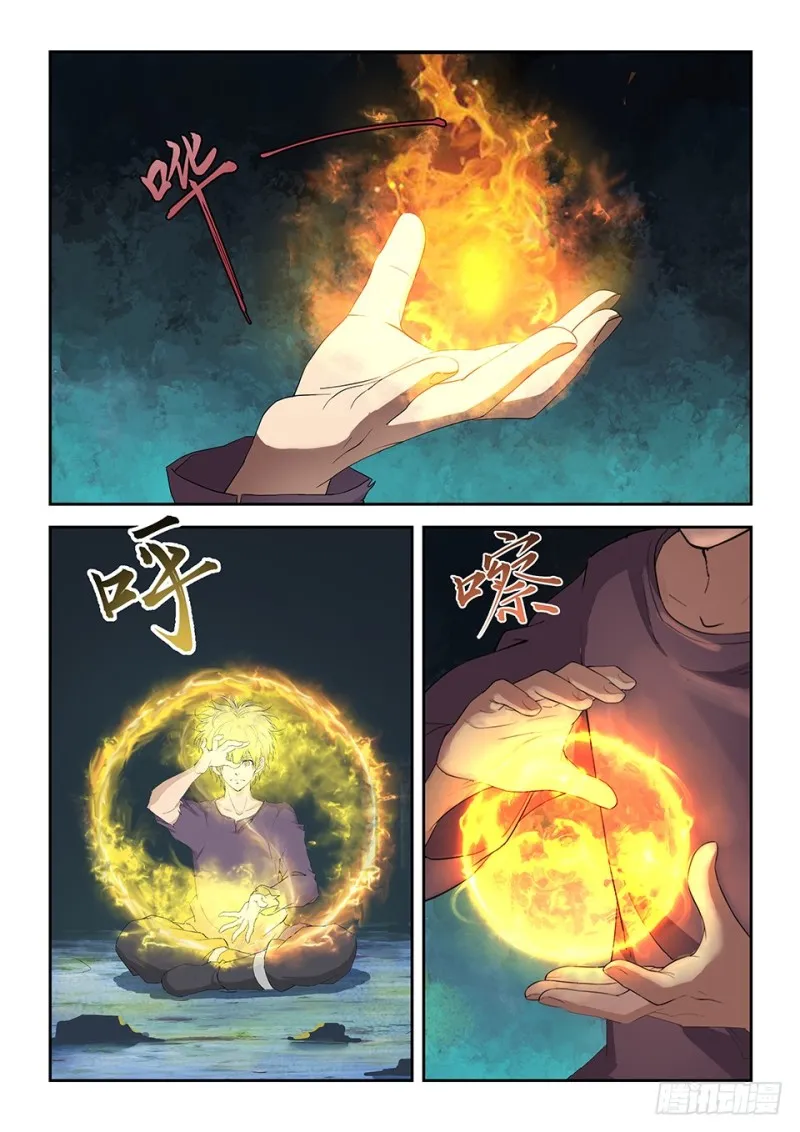 剑逆苍穹漫画,一百七十四 六剑绝命阵2图