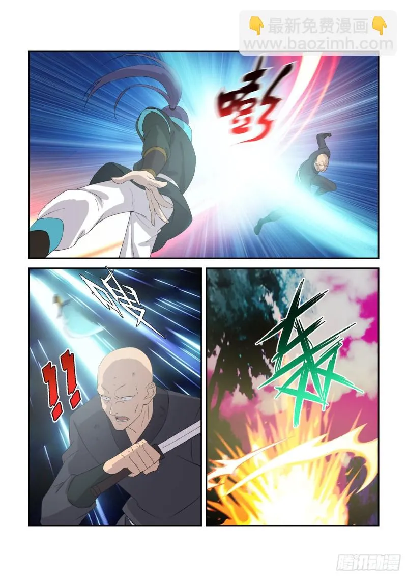 剑逆苍穹漫画,312   拿你们练练手4图