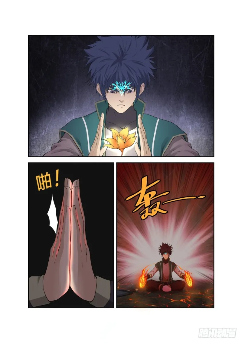 剑逆苍穹漫画,190 各有收获5图