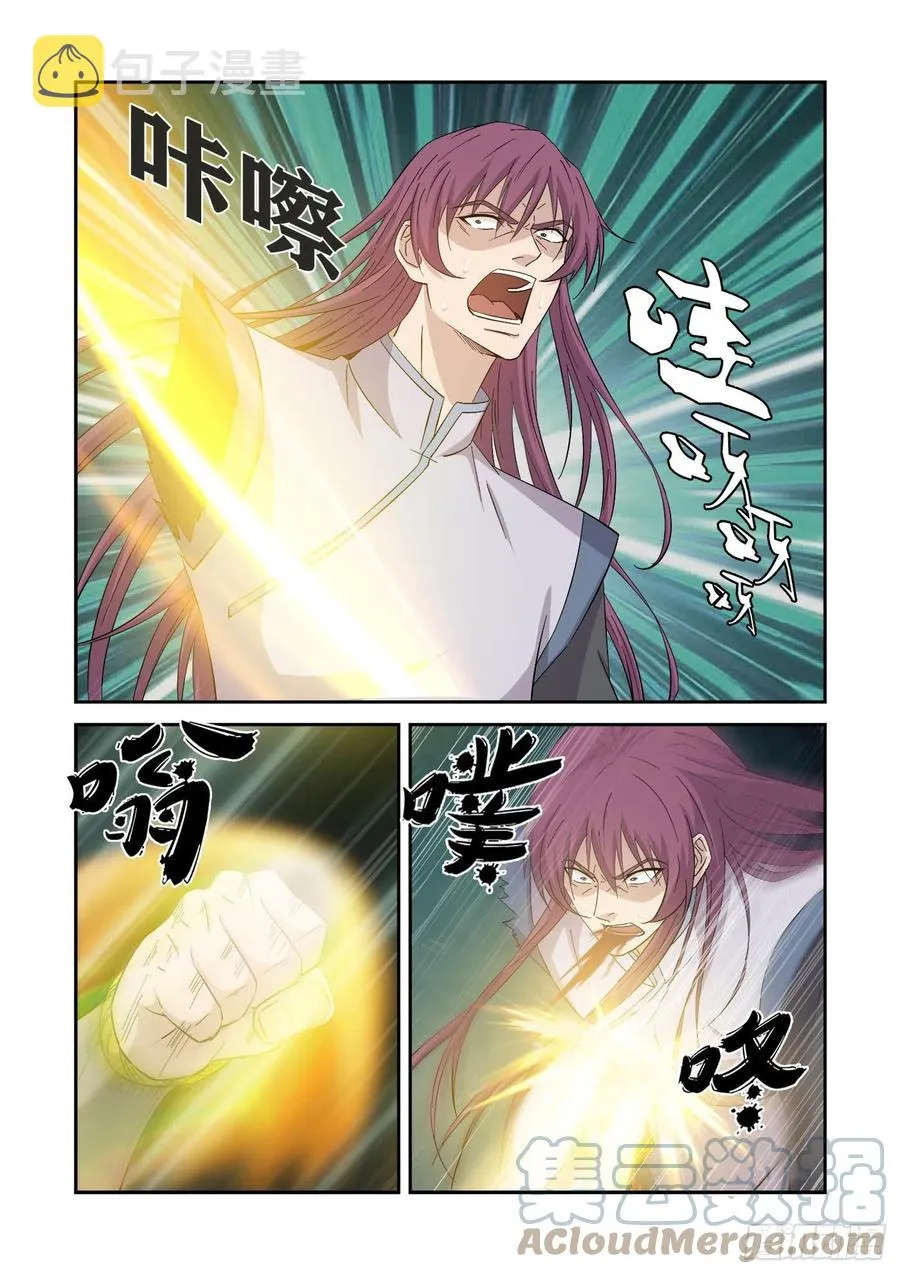 剑逆苍穹漫画,398   万剑真经3图