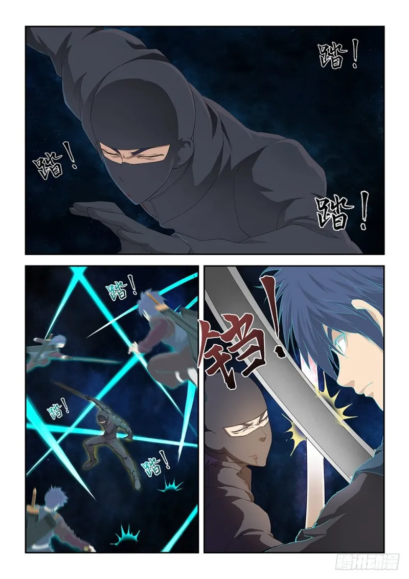 剑逆苍穹漫画,一百六十六 先天境六重武者3图
