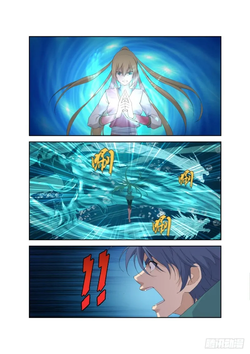 剑逆苍穹漫画,187 追杀蓝血巨蜥5图