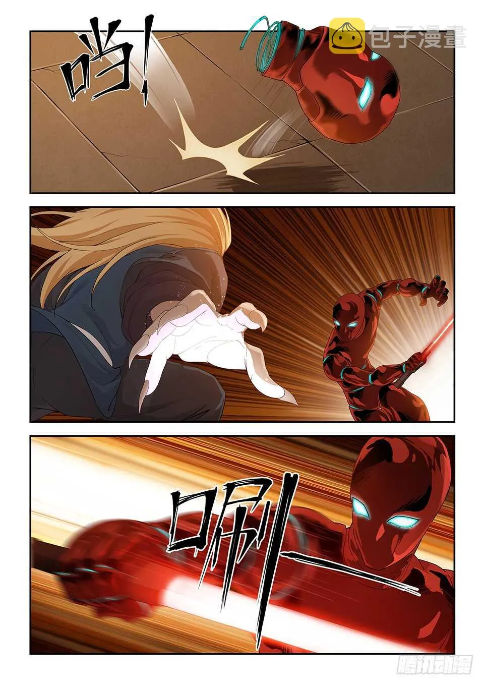 剑逆苍穹漫画,一百二十八 平局2图