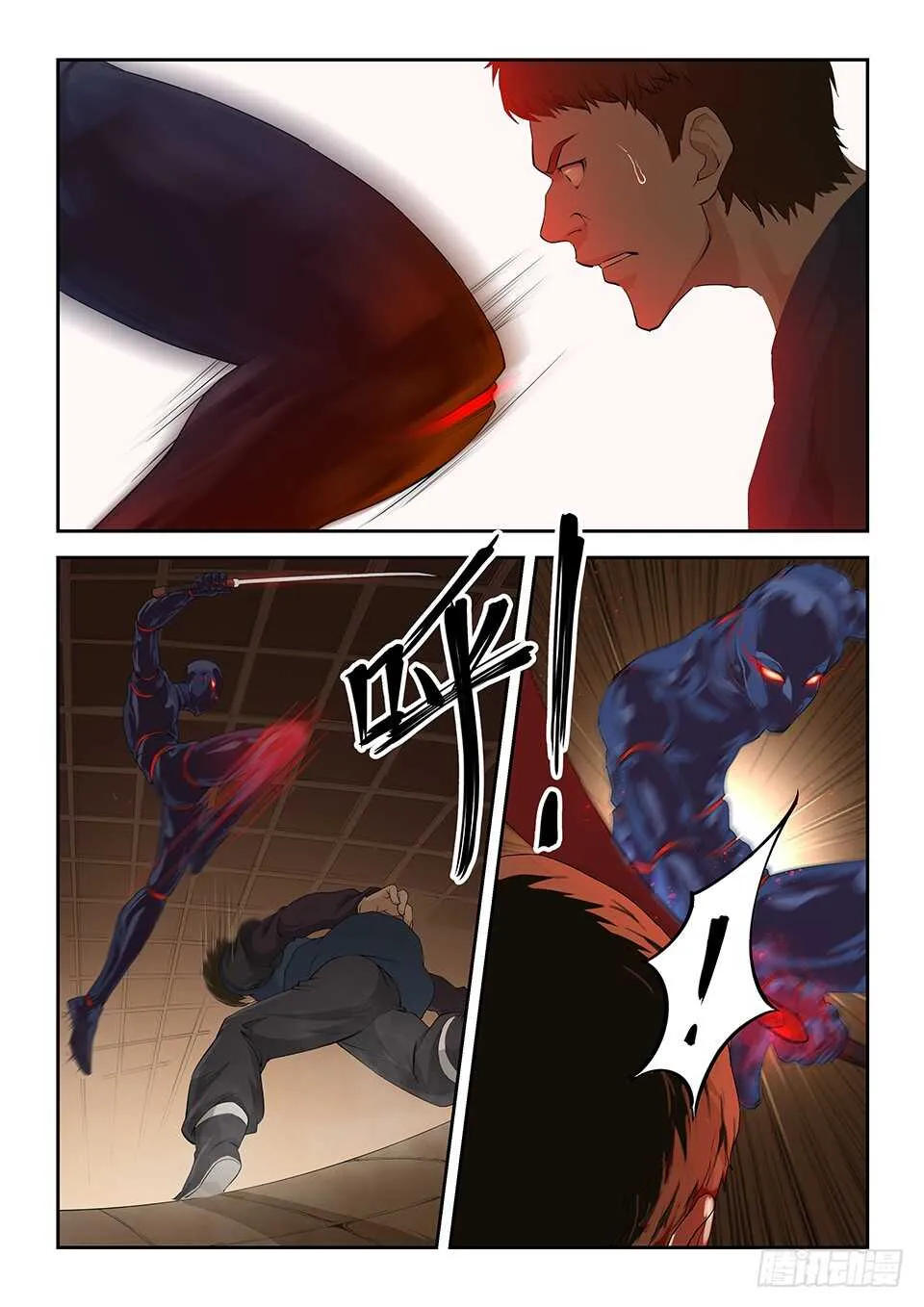 剑逆苍穹漫画,一百二十七 内门考核（四）3图