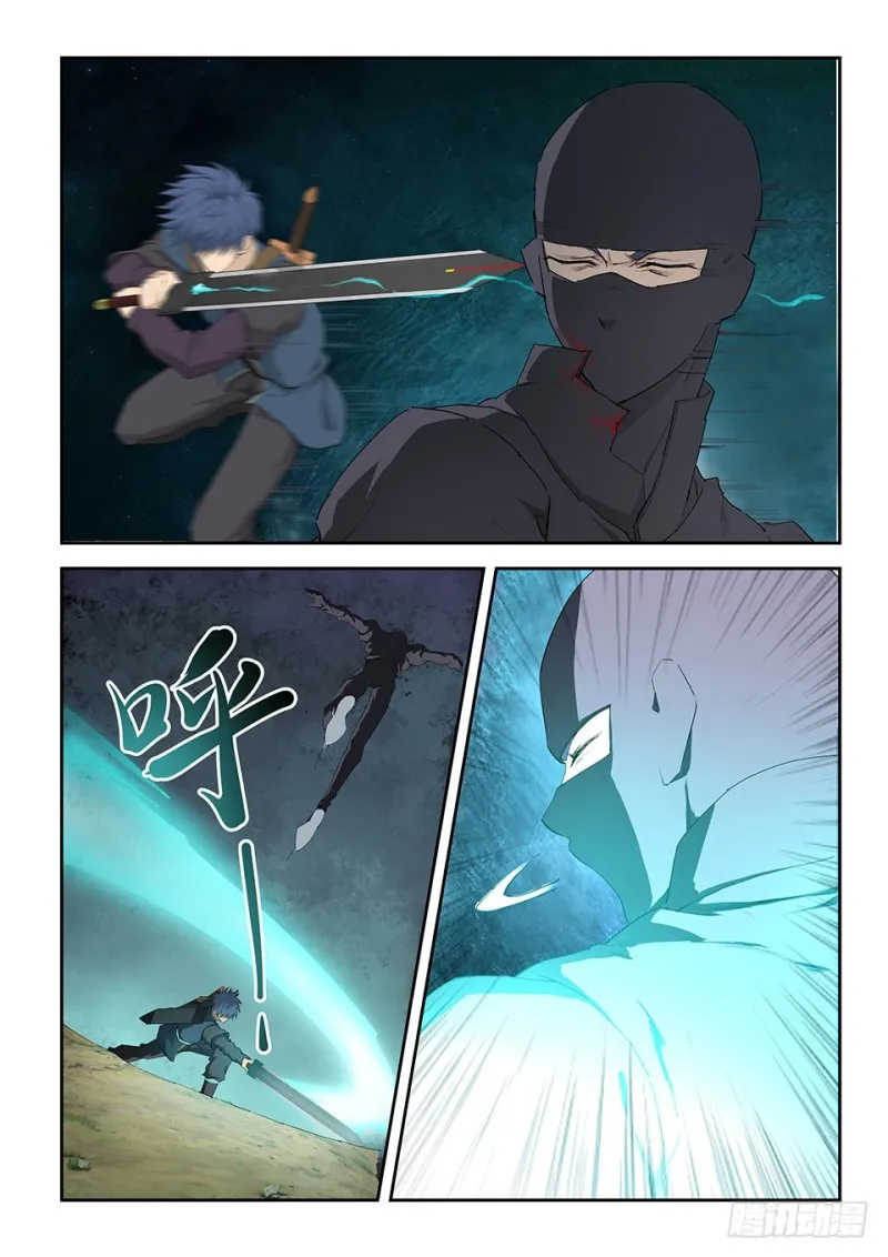 剑逆苍穹漫画,一百六十六 先天境六重武者4图