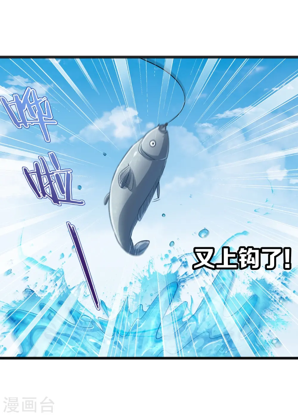 我钱花不了怎么办漫画,第26话 老父亲的心思谁能懂2图