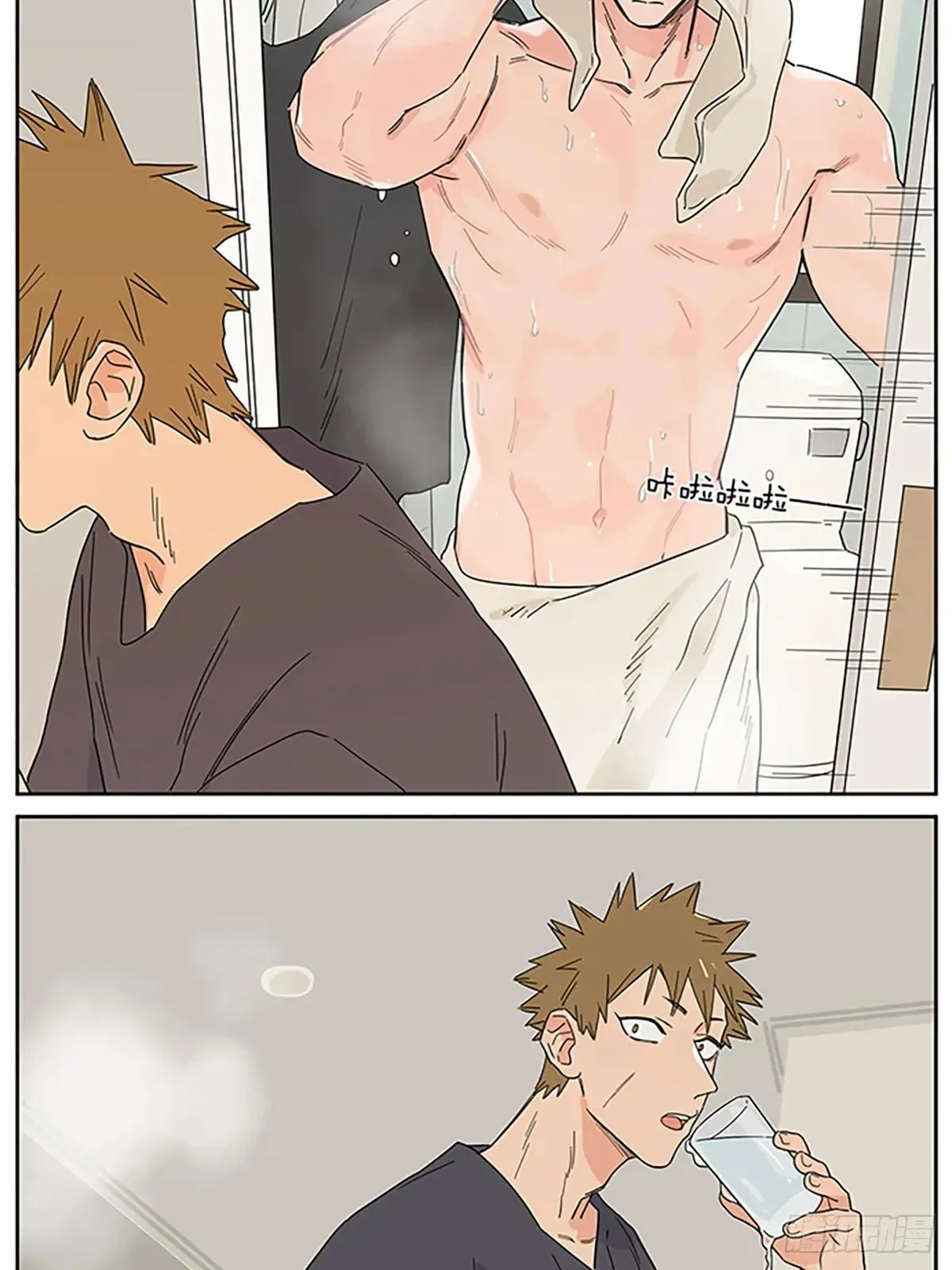 捡了东西的狼漫画拟人漫画,休息日4图