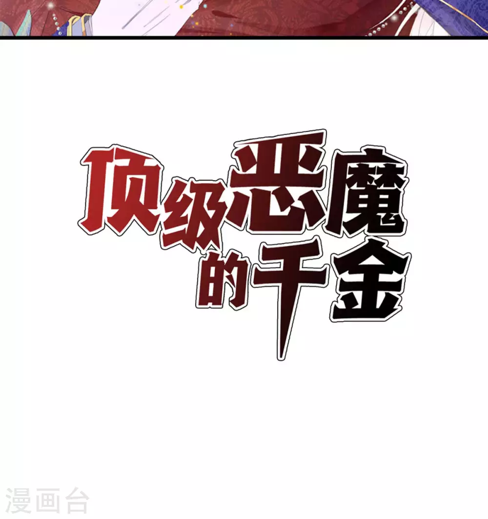第19话 仗势欺人1