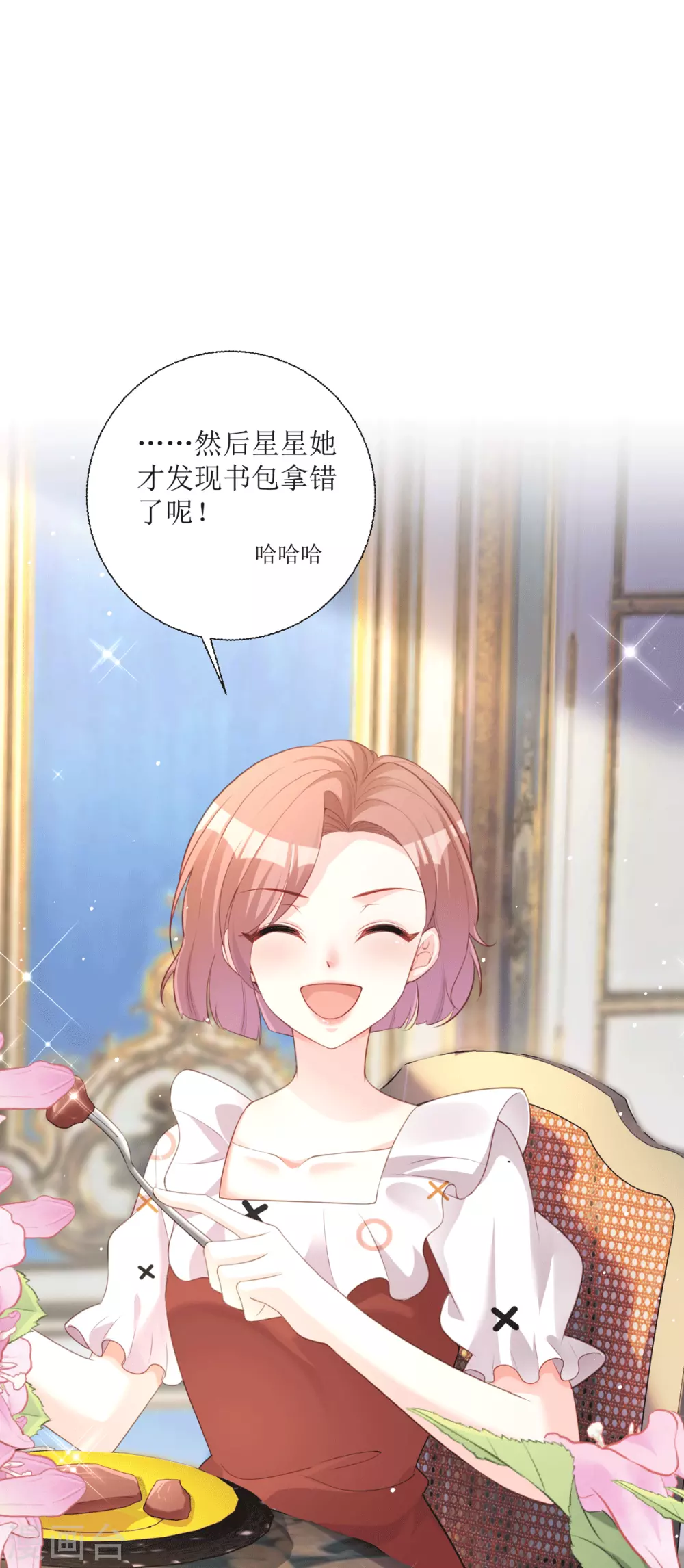 第24话 普通的父女3