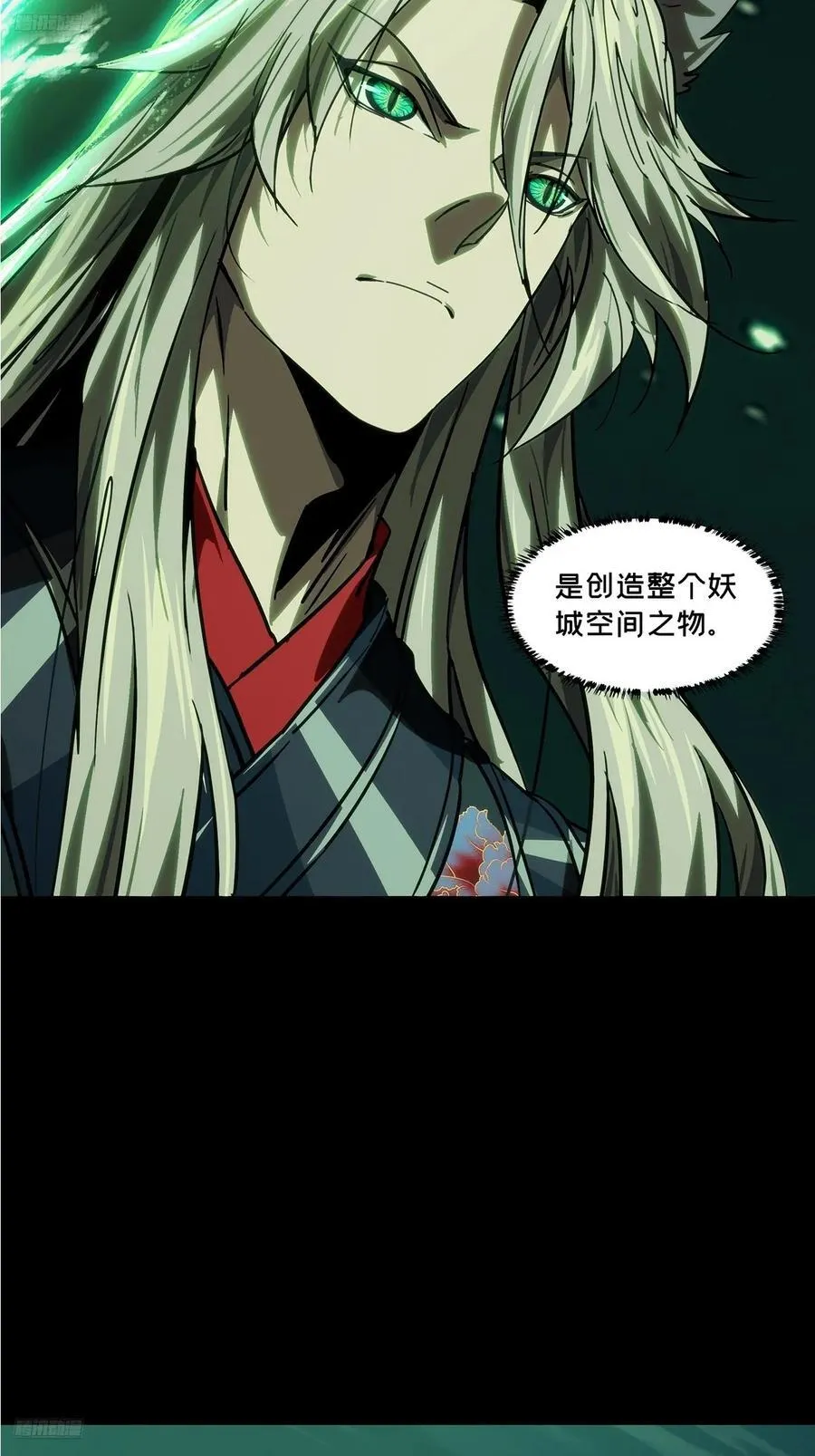 大象无形下一句漫画,第四百八十章_九郎上3图