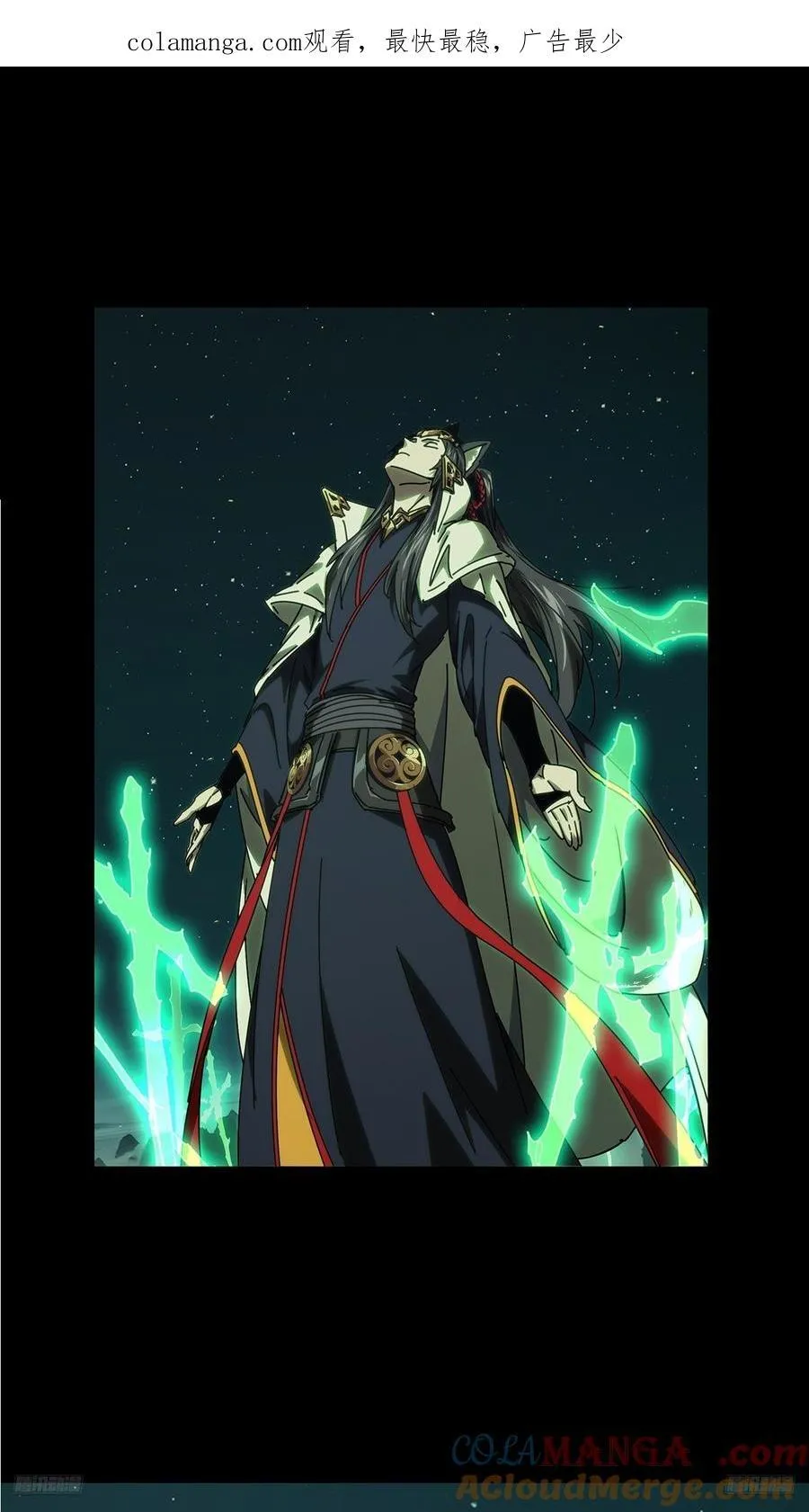 大象无形下一句漫画,第四百七十九章_烁下1图