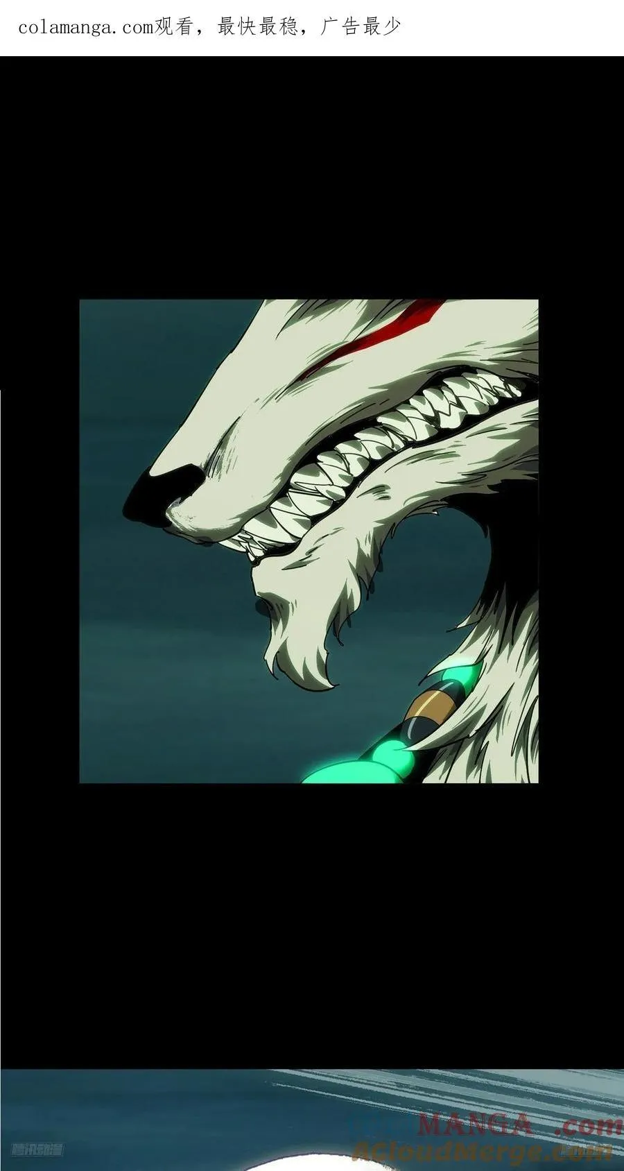 大象无形下一句漫画,第四百八十五章_改变下1图