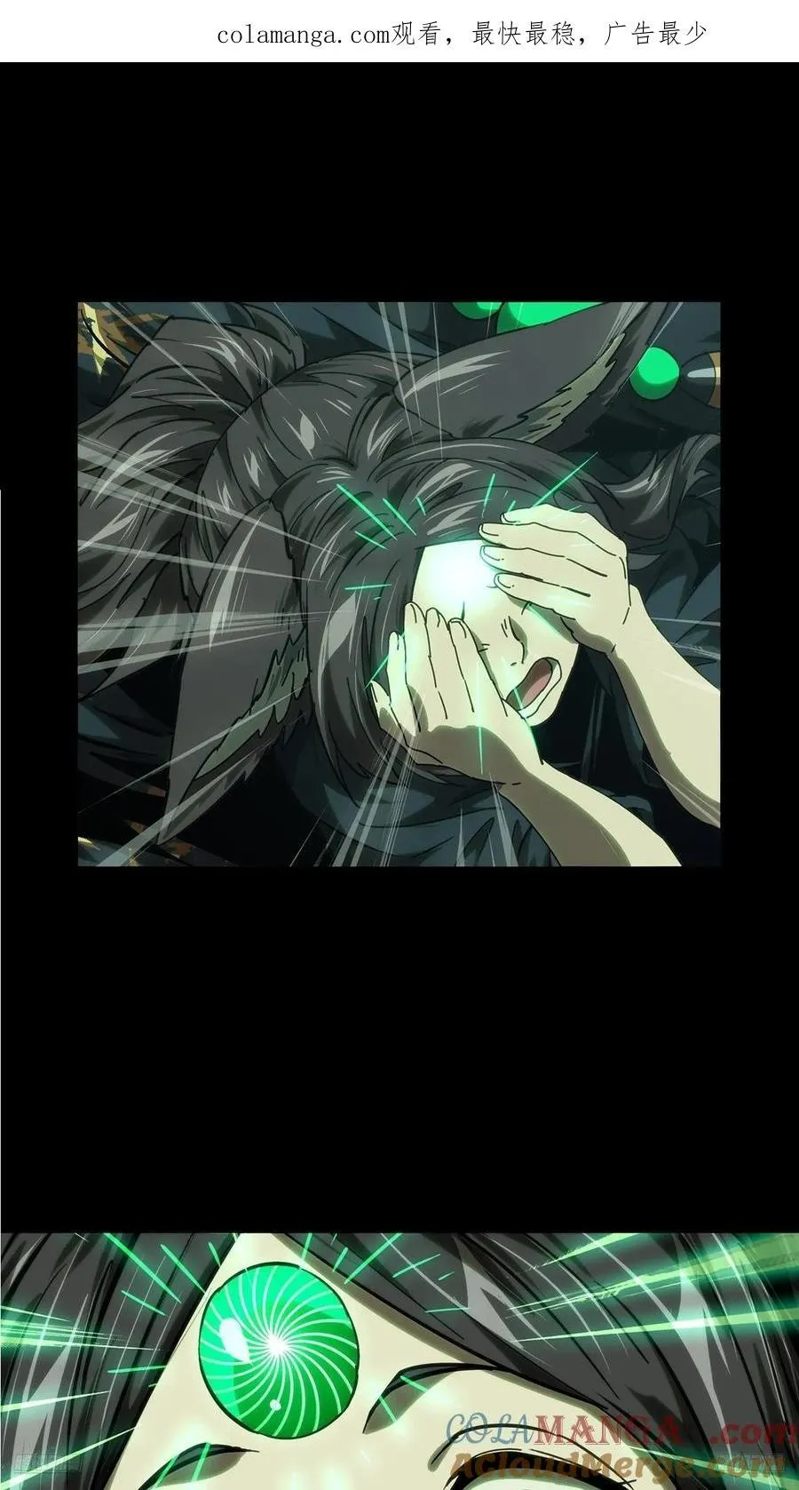 大象无形下一句漫画,第四百八十三章_改变上1图