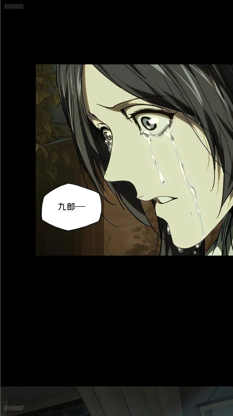 大象无形下一句漫画,第四百八十七章_离别中3图