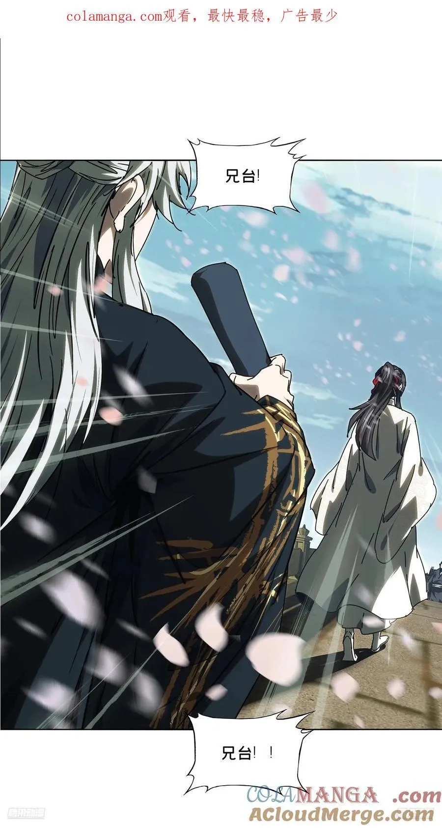 大象无形下一句漫画,第四百八十四章_改变中1图