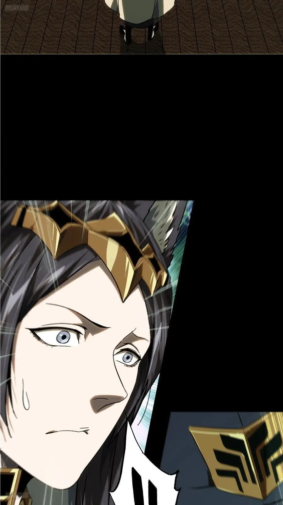 大象无形下一句漫画,第四百七十七章_烁上2图